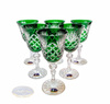 Emerald crystal wine glasses 170 ml Pineapple